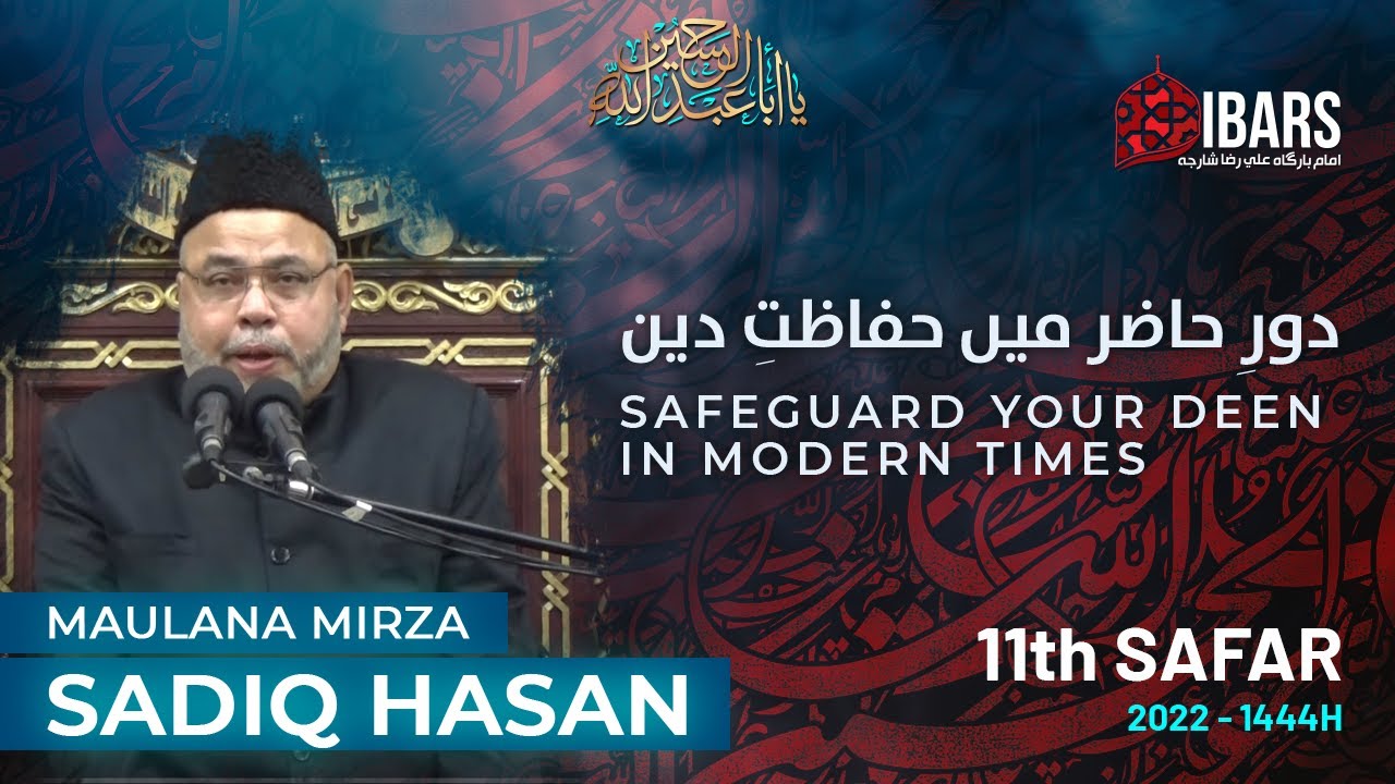 Majlis 1 | Safeguard Your Deen In Modern Times | 11th Safar 1444H | Maulana Sadiq Hasan