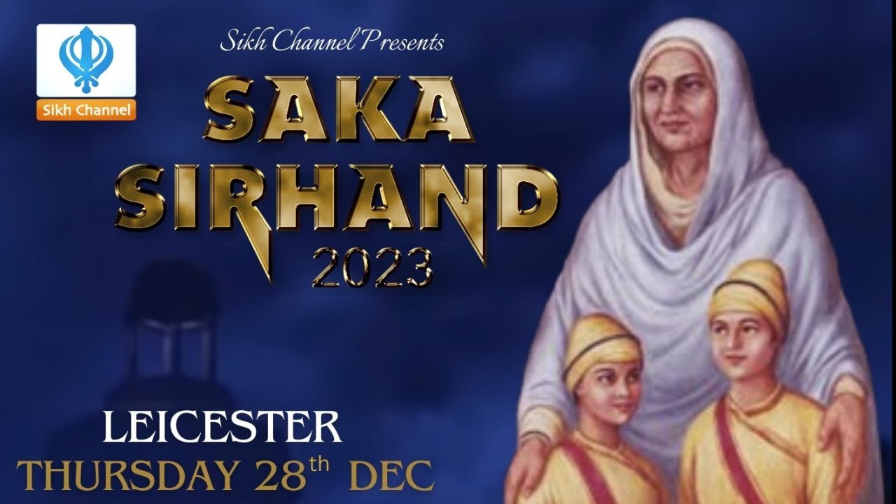 LIVE: Saka Sirhand Day 6 - Guru Nanak Gurdwara (LEICESTER)
