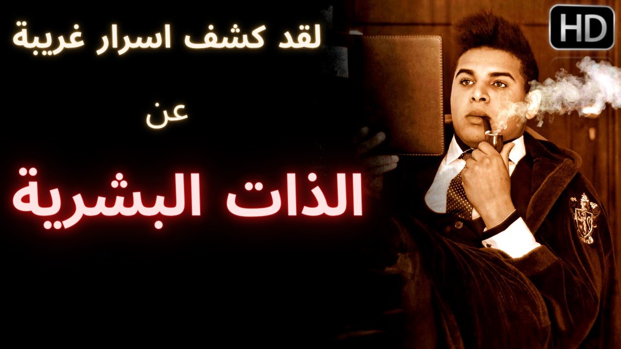 القوة الفوق الطبيعية للتأمل التي تتجاوز العقل الباطن