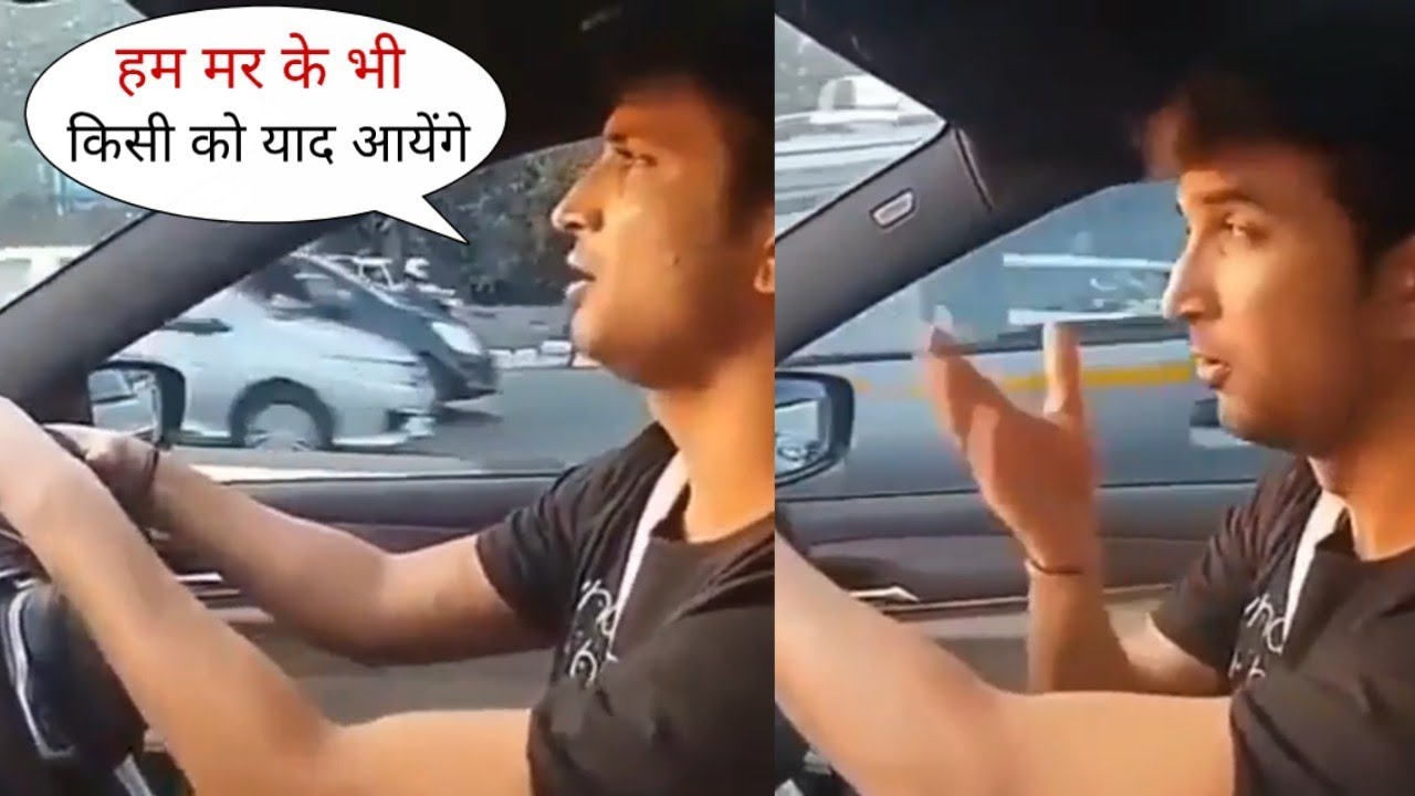 Sushant Singh Rajput Singing Sad Song Kya Hua Tera Vada during Driving a Car | Will touch ur Heart