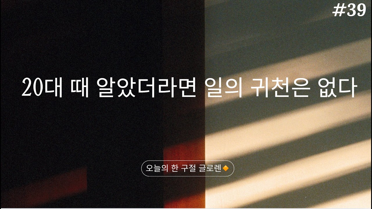 커피 심부름 시키려고 뽑았나? 이 생각이 당신의 연봉을 결정합니다