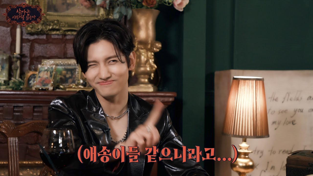 악마는 이력서를 읽는다 😈📜🖋 | The Devil Reads Resumes