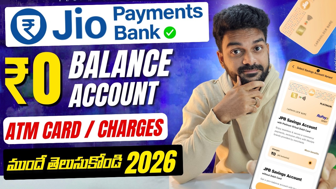Jio Payment Bank Account Open | Zero Balance Savings Account | Jio Bank Account Opening Telugu