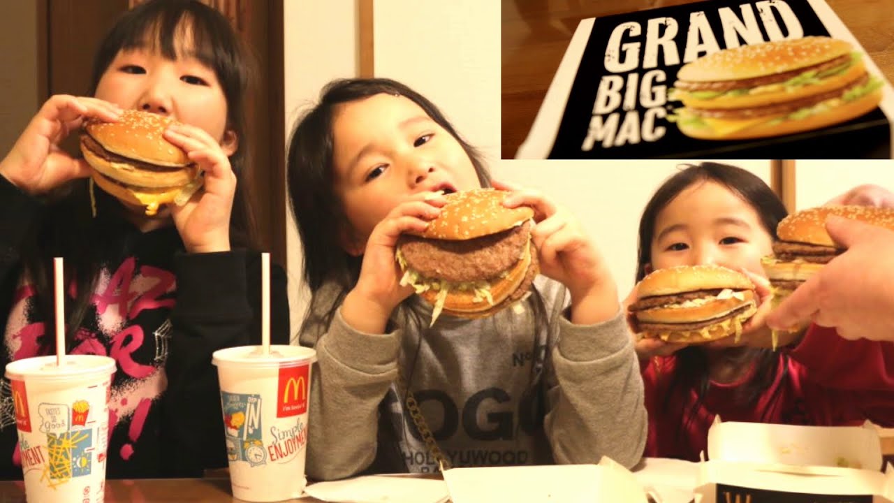 【超巨大バーガー】 グランドビッグマック完食出来るか？三姉妹