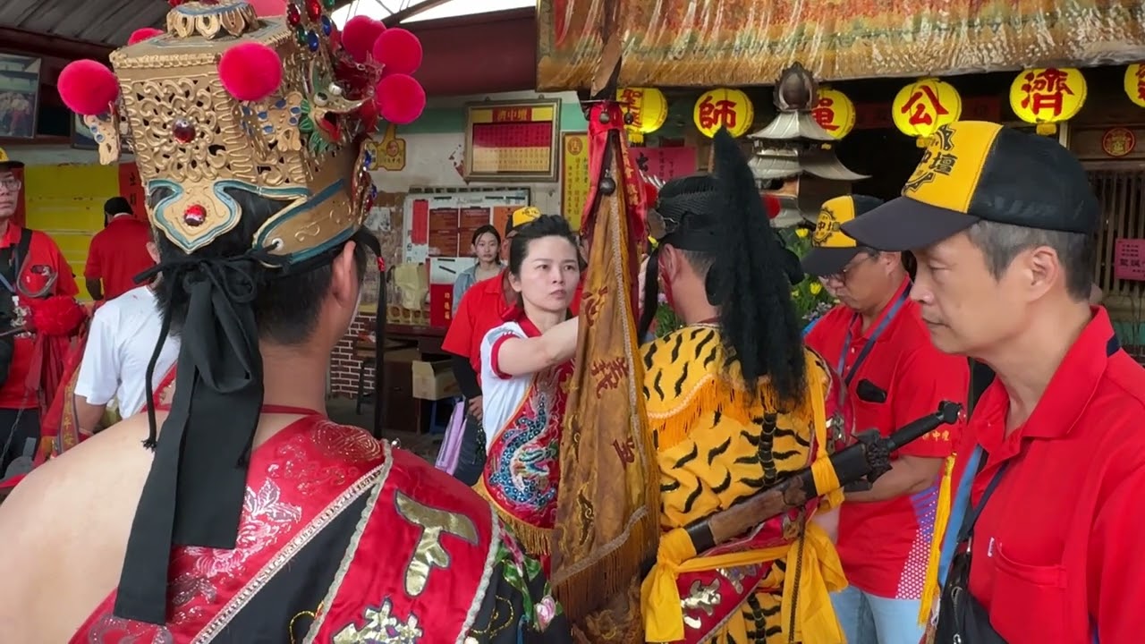 2024/5/5 下營濟中壇｜忠義堂八家將出軍前中壇元帥點將🙏🏻