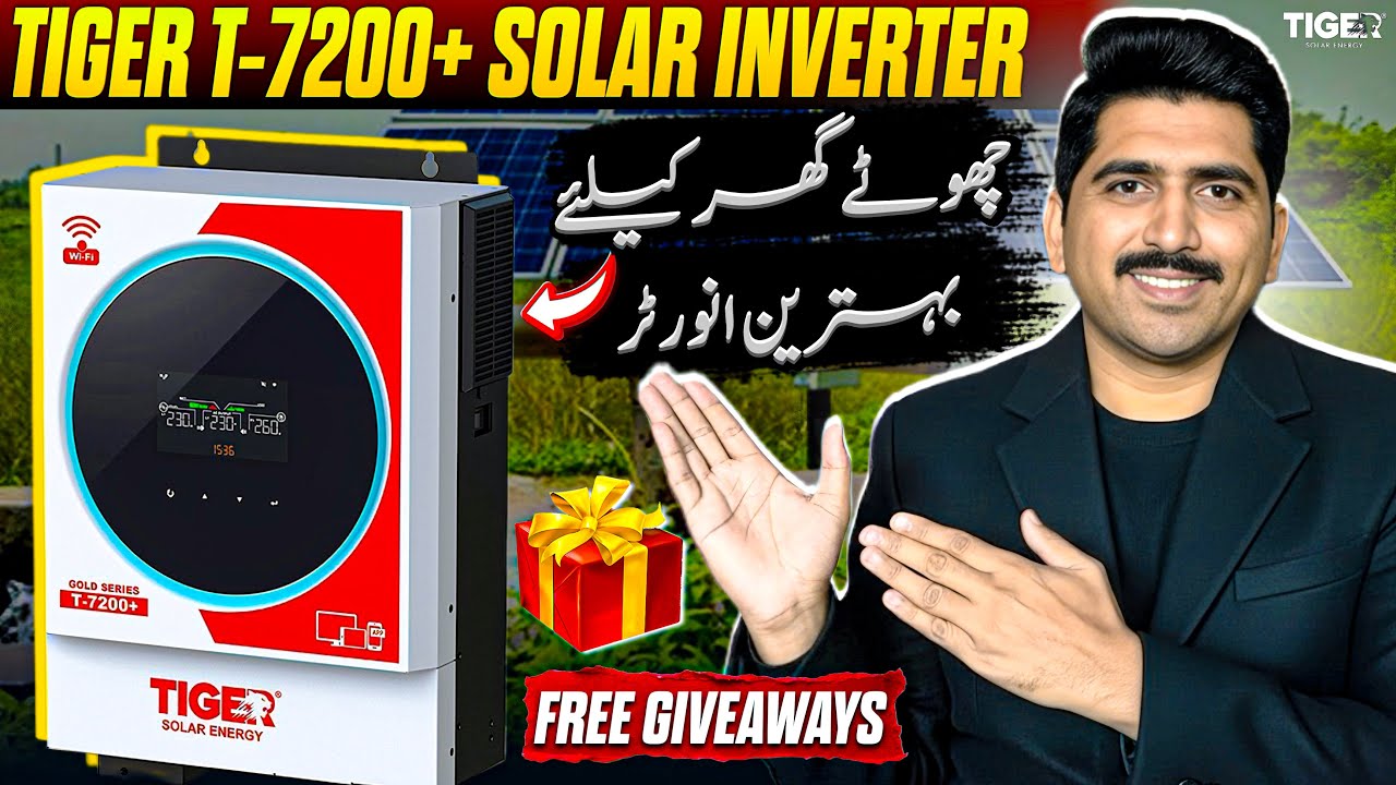 Tiger T-7200+ Gold Series 4kW Hybrid Solar Inverter Review | Best Solar hybrid inverter |Dual Output
