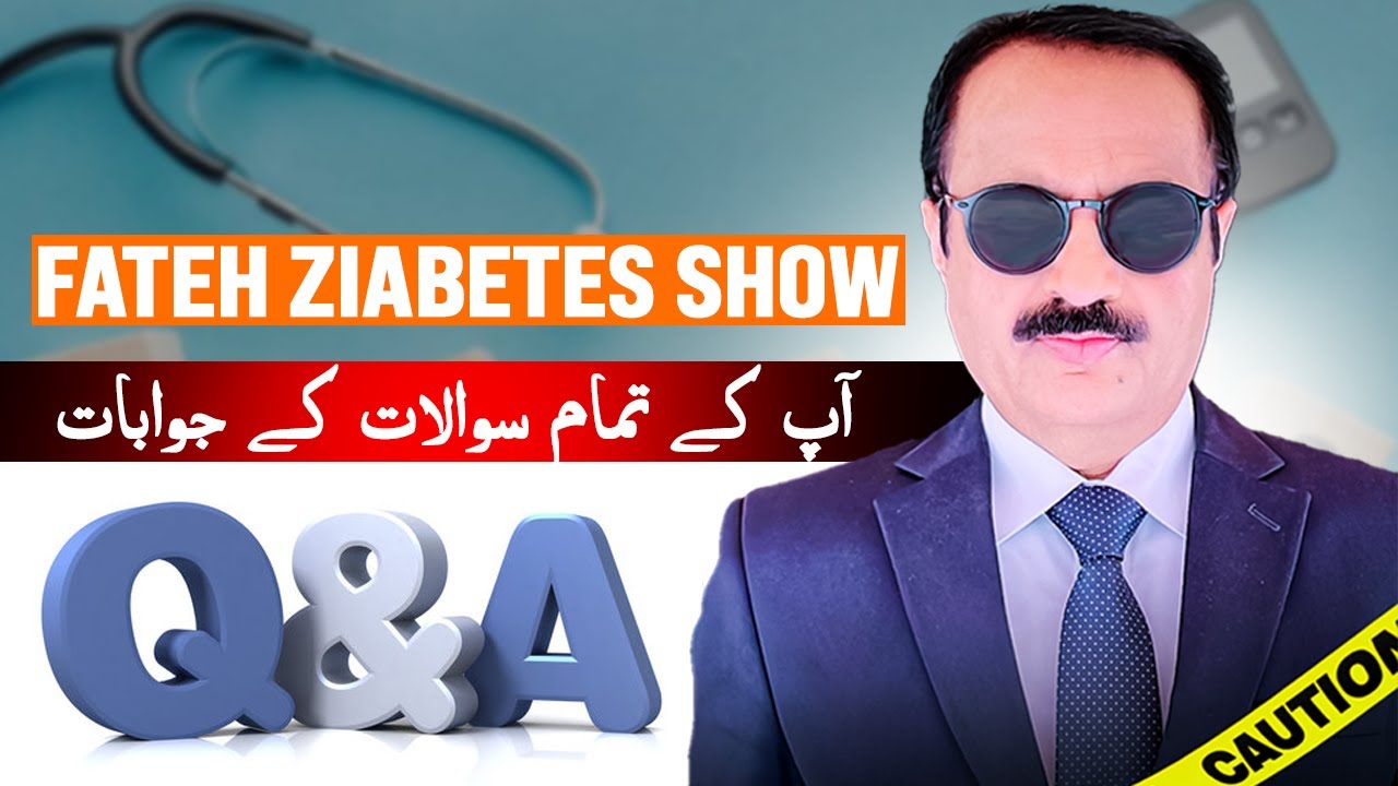 فاتح ذیابیطس شو