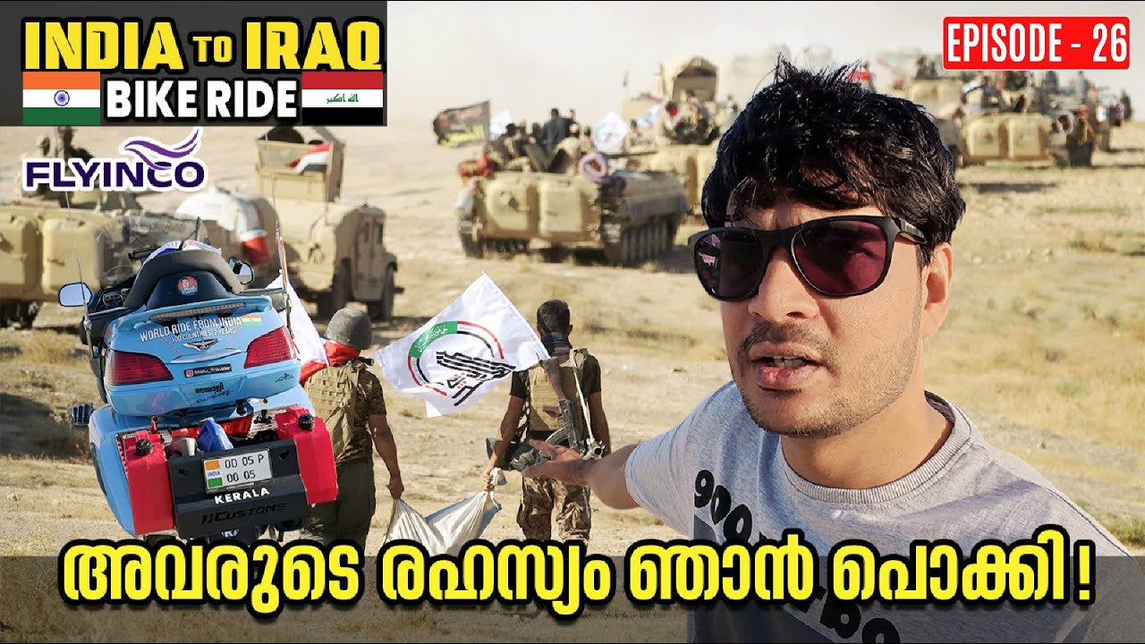 (EP:26) Finally i got the secret 🇮🇶 | ഞാൻ അത്‌ പൊക്കി