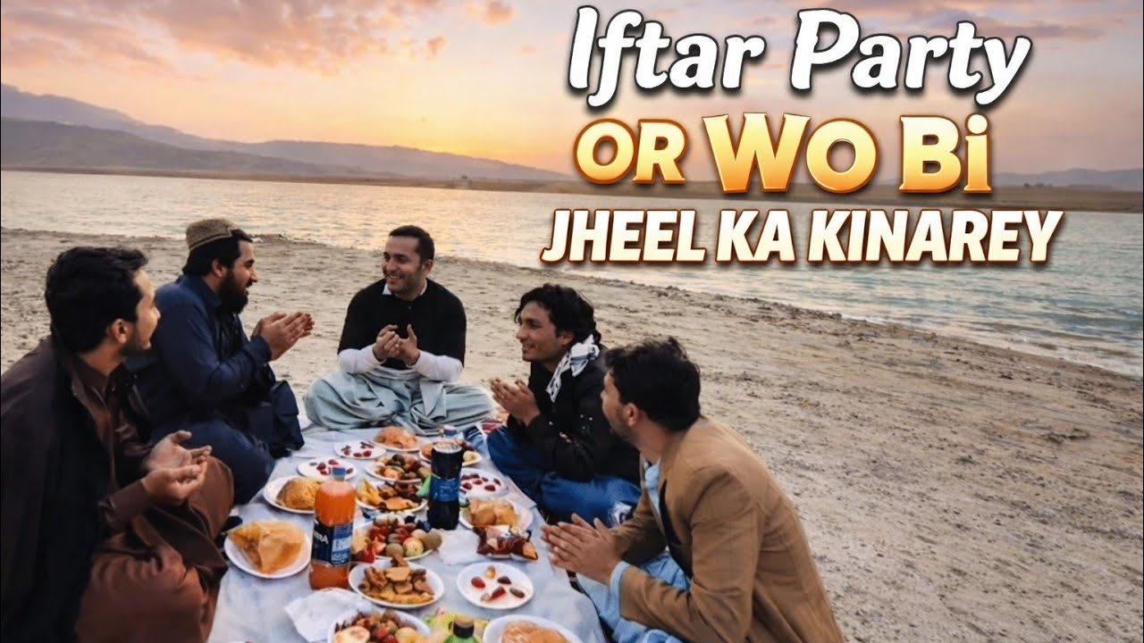 🤲Ramzan Ki Iftari  | Or Ye Piyarey Nazarey🌄