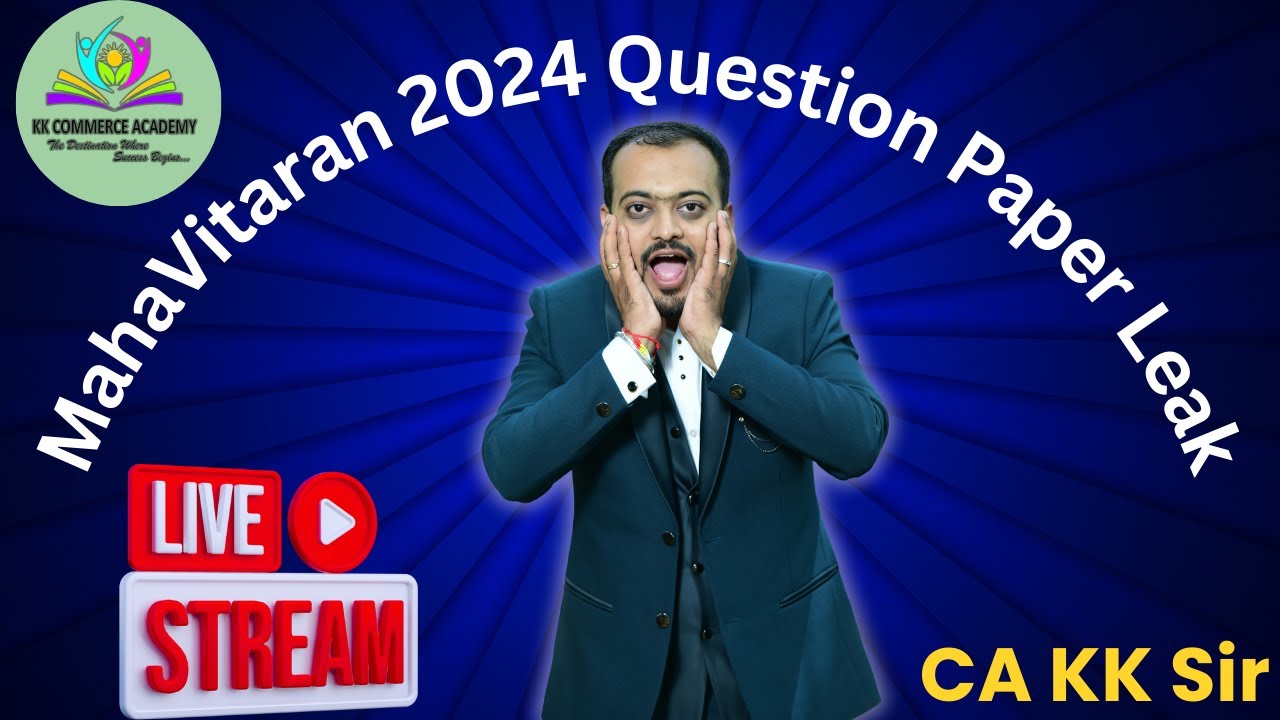 Mahavitaran Bharti 2024| Paper Leaked | Junior Account Assistant |महावितरण भरती | Part 1