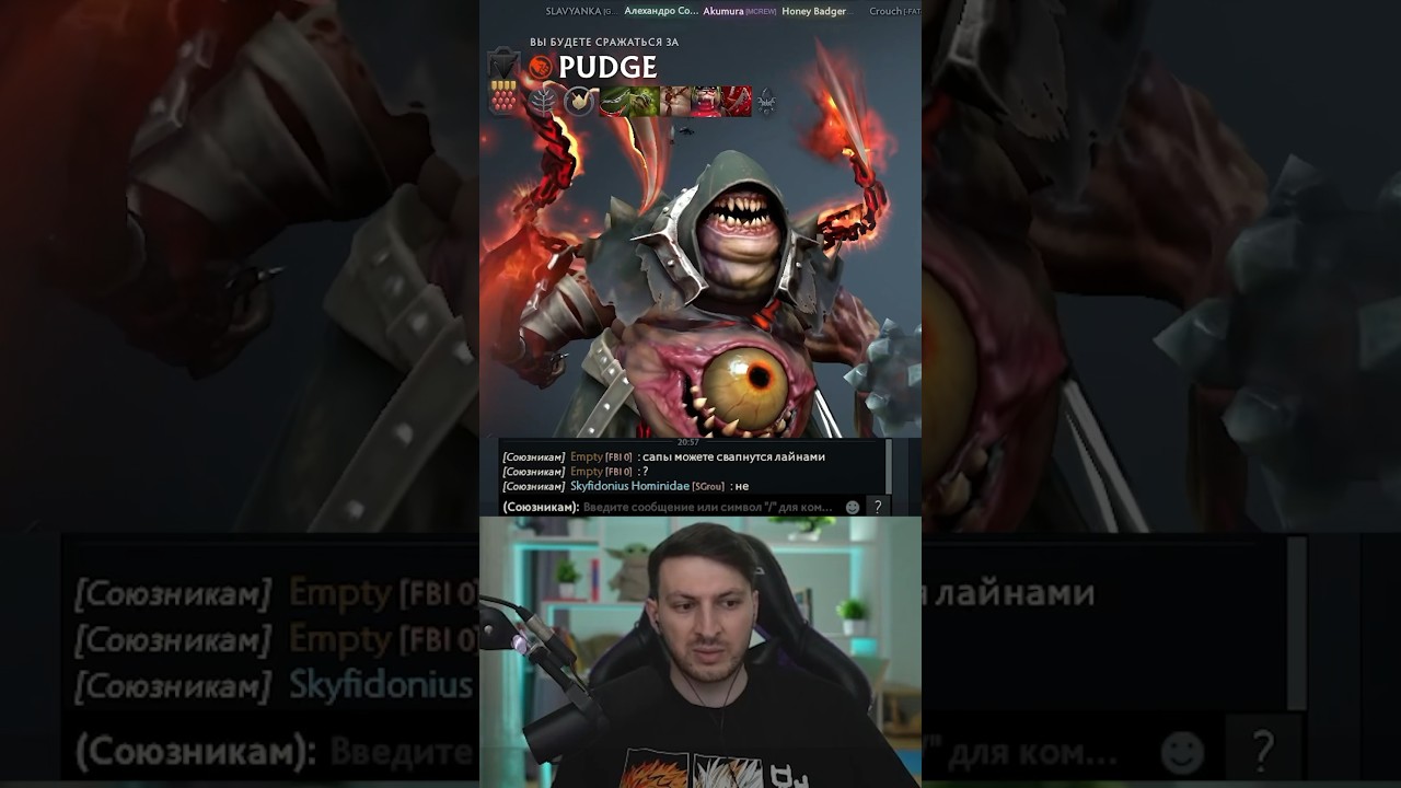 такого ПУДЖА они не ожидали #shorts #dota2 #дота2 #пудж