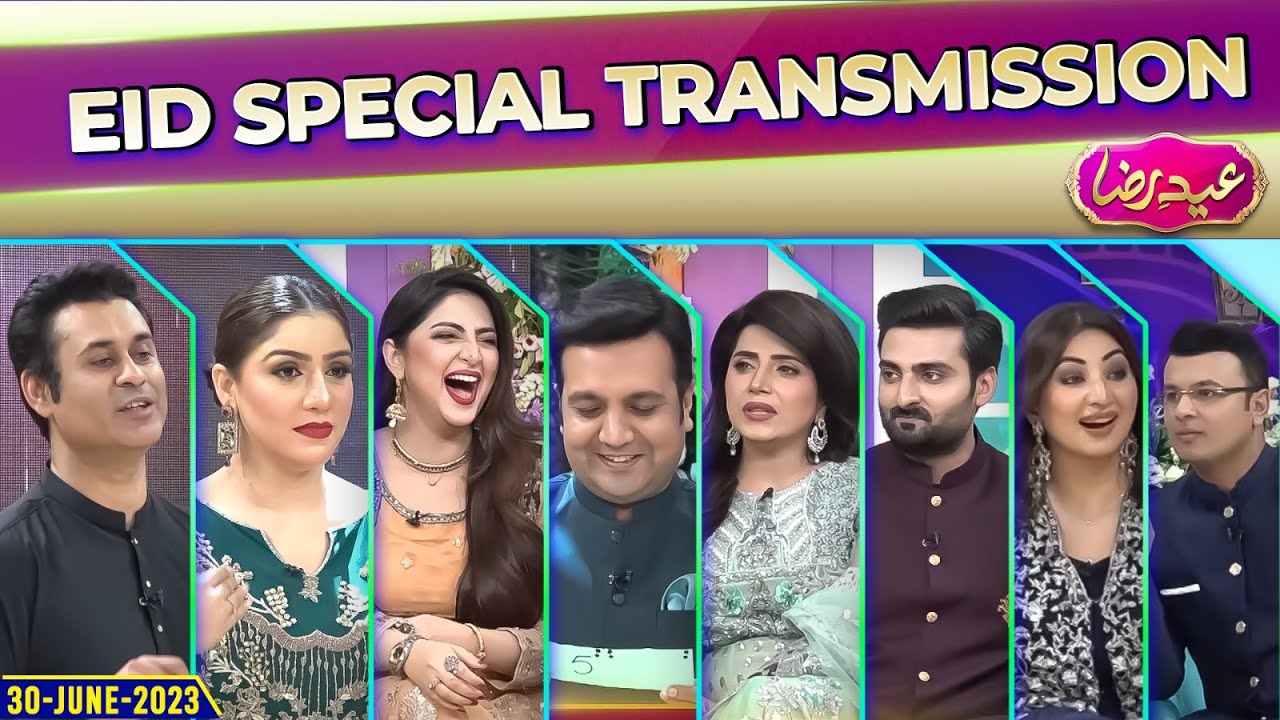 Eid Al-Adha Day 2 Special Transmission | Eid-e-Raza | Suno News HD