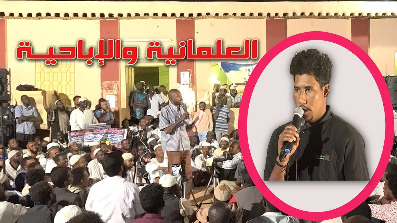 مداخل غضبان ورد جميل من  الداعية عبد الحليم أب شوك 2021