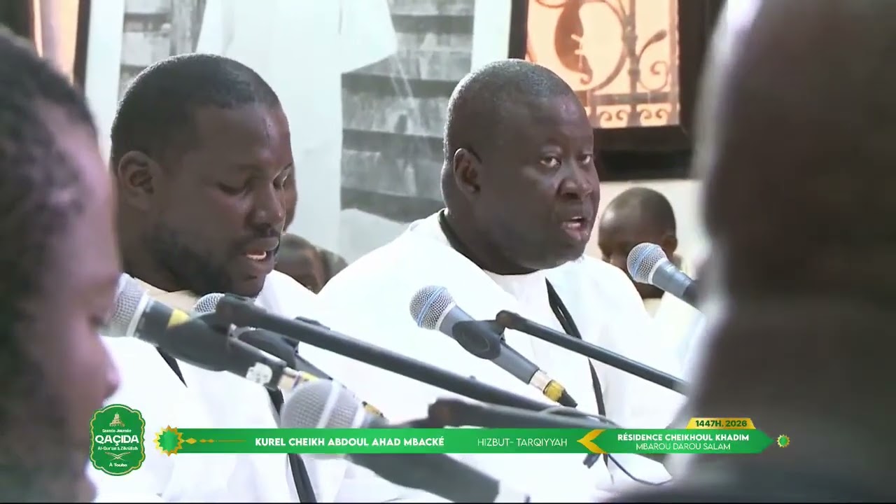 Kurel Cheikh Abdoul Ahad Déclamation Qaca'id Résidence Cheikhoul Khadim  GRAND Journée Qacida 2026