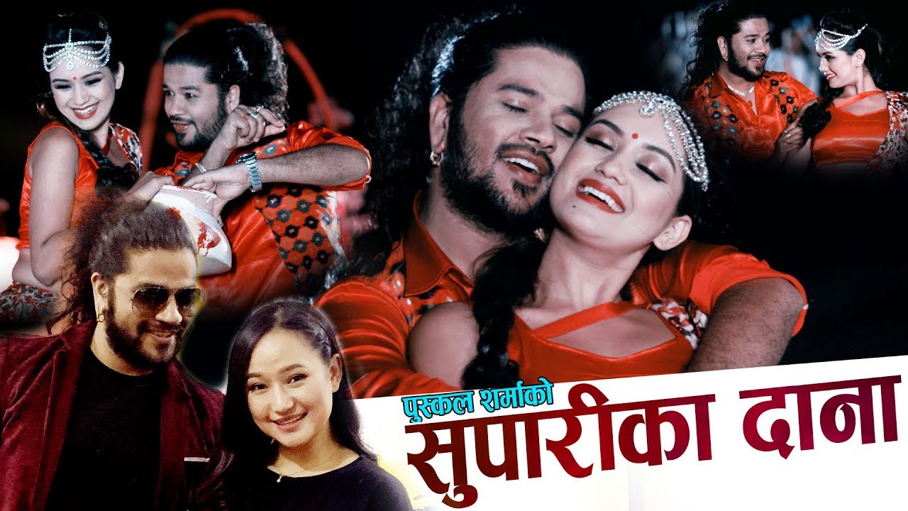New Nepali lok dohori song 2076 | Suparika Dana by Puskal Sharma & Melina Rai