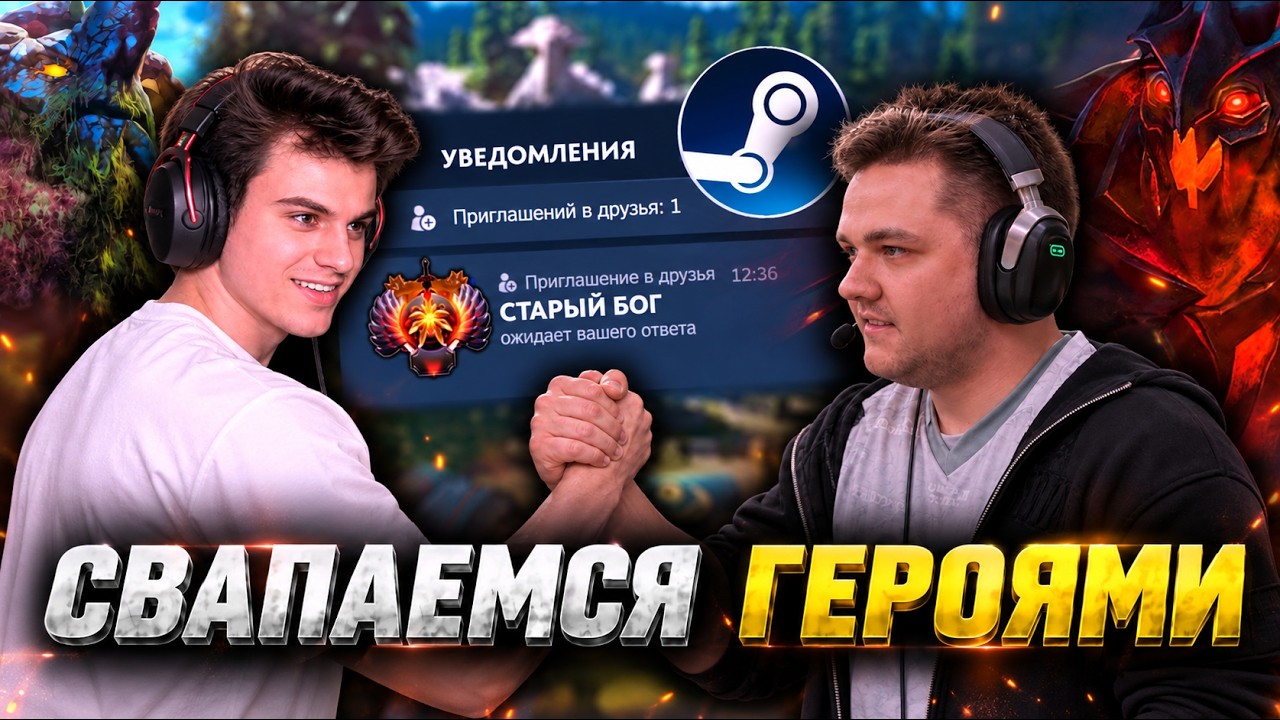 4H | ЯТОРО И СТАРЫЙ БОГ ПОДРУЖИЛИСЬ ЧТОБЫ РАЗВАЛИВАТЬ ПАБЫ