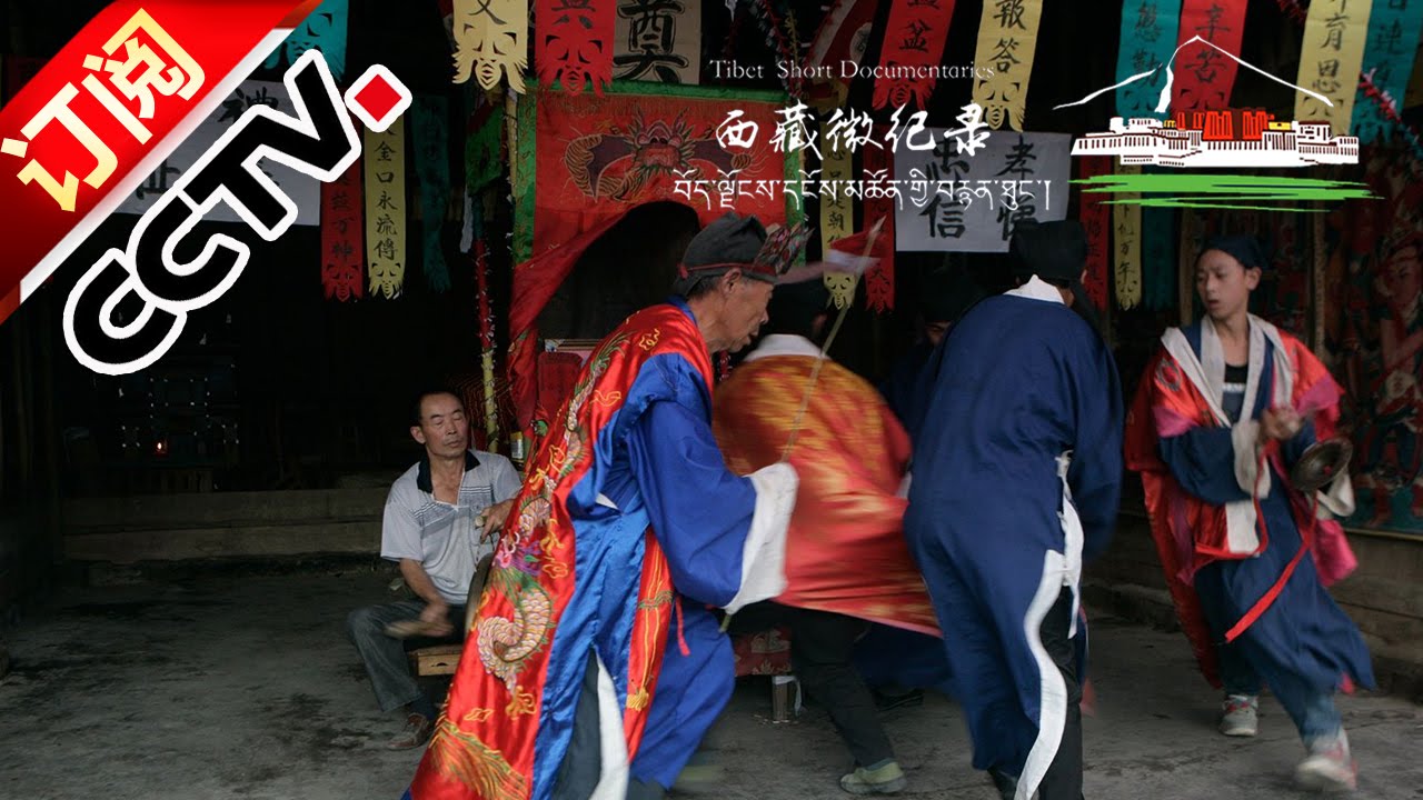 [Tibet Short Documentaries] Remarkable Jo Dance of Johe Village | CCTV