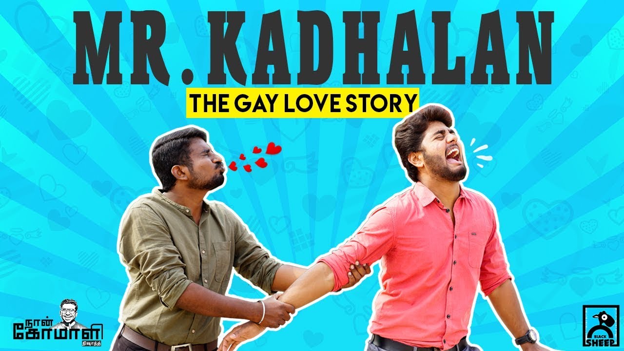 Mr.Kaadhalan | THE GAY LOVE STORY | Naan Komali Nishanth #4 | Black Sheep