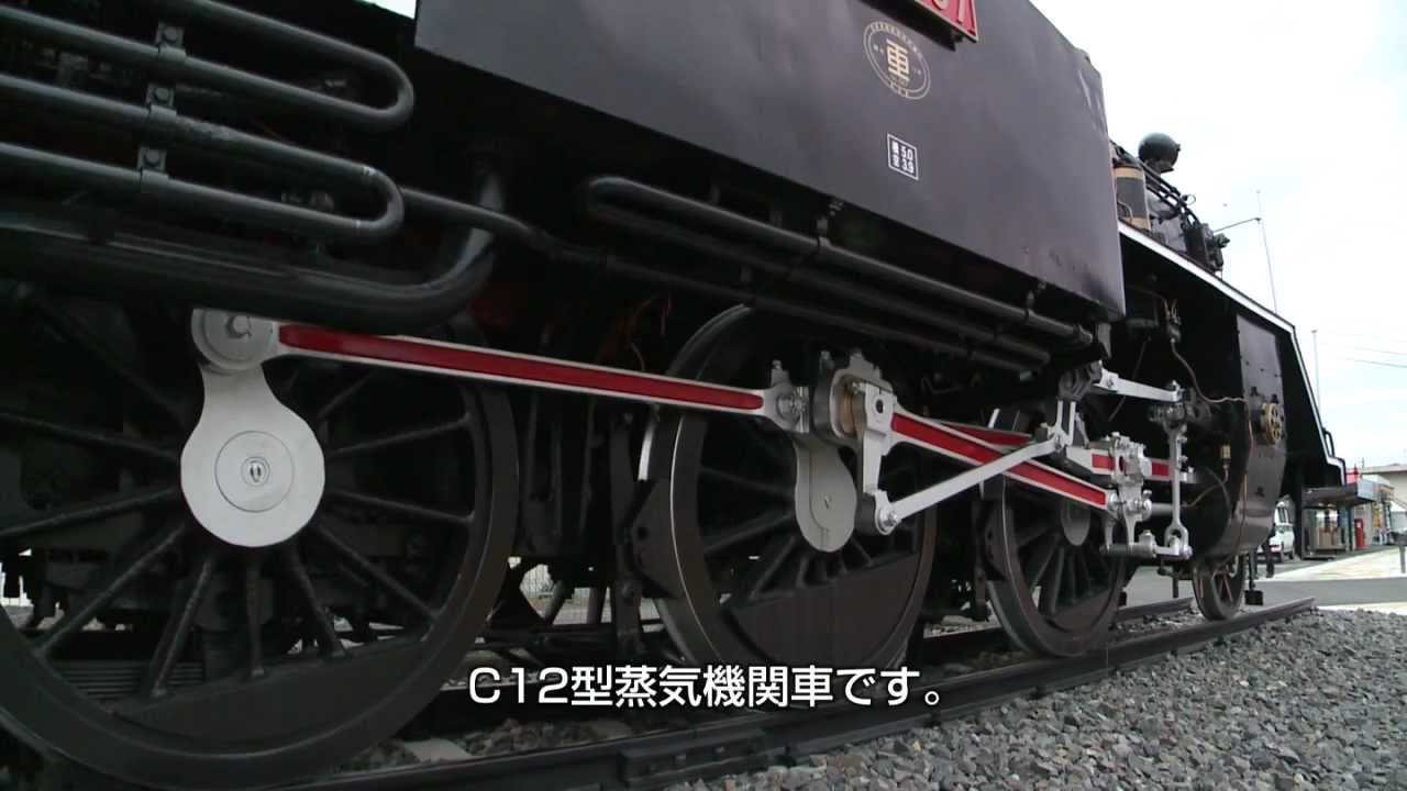 大子町　四季の風景　SL奥久慈清流ライン号