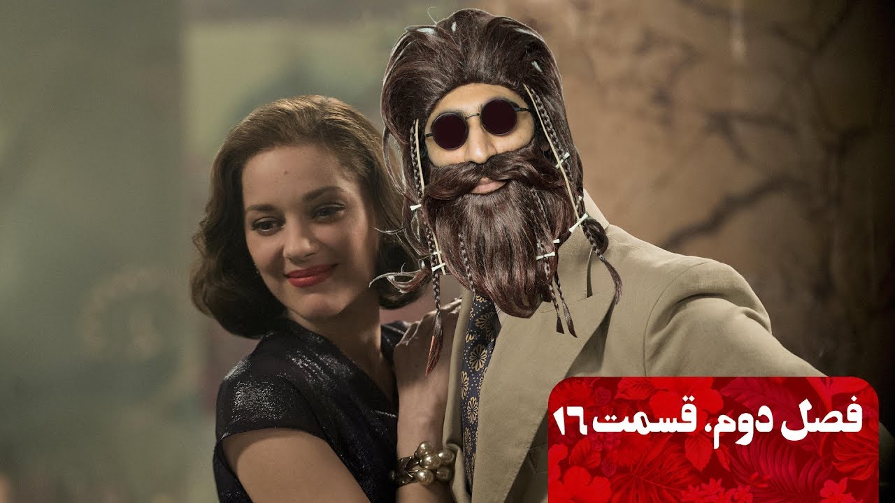 Gringo Show - 