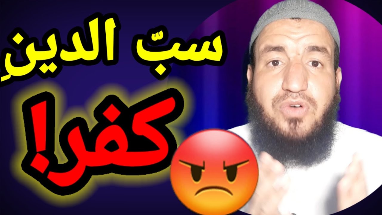 أجي تسمعوا دوك لكيقولوا 