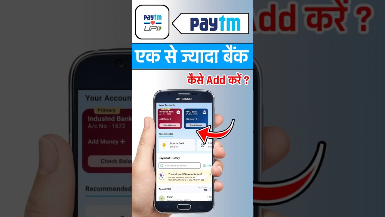 how to add second bank in paytm / paytm me dusra account kaise jode 
