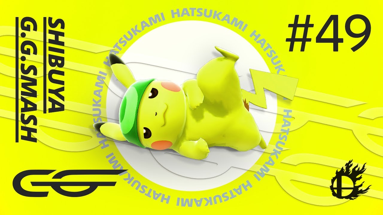 G.G. Smash 49 ft. 黒船 ゴリオカ マサミ もつだ 枝 sha …and more!【スマブラSP オフ大会】