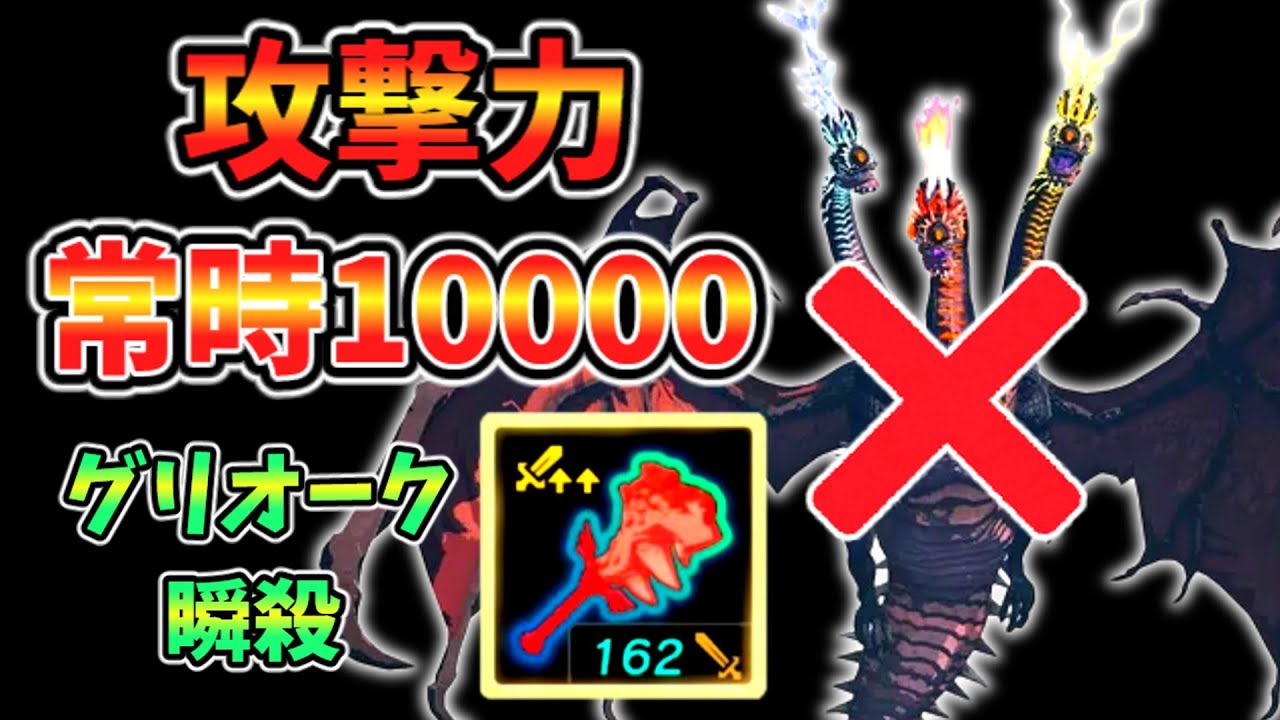 常時10000攻撃力！超究極ロマン合成武器を作成！！！【ティアキン TotK】裏技 バグ 検証 ゆっくり実況 glitch