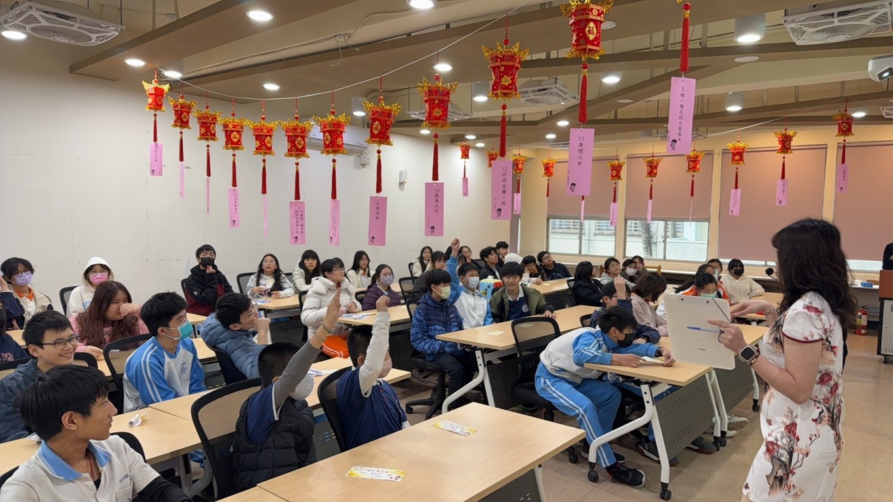 瑠公國中猜燈謎
