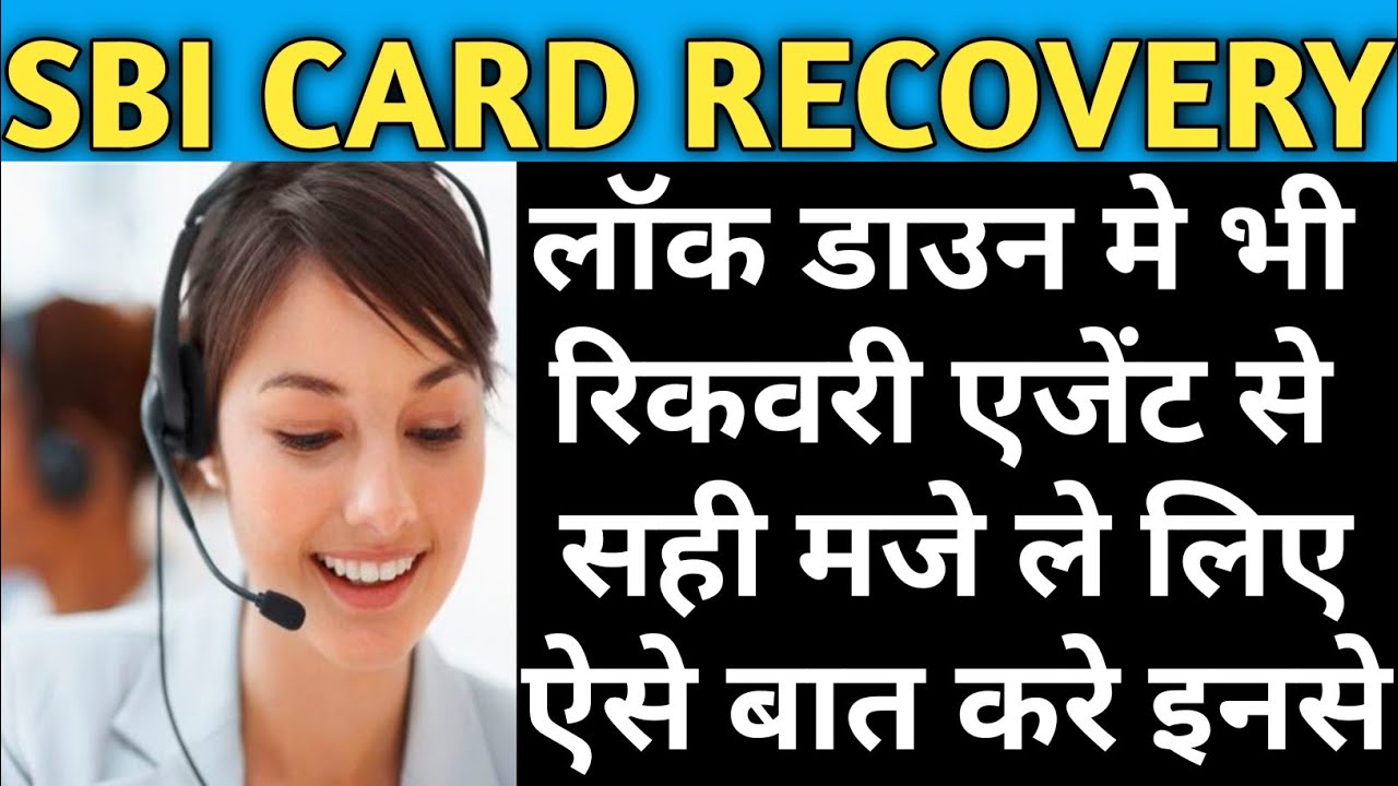 SBI Recovery in Lockdown | SBI Card Intimidating | SBI Card Manhandling |