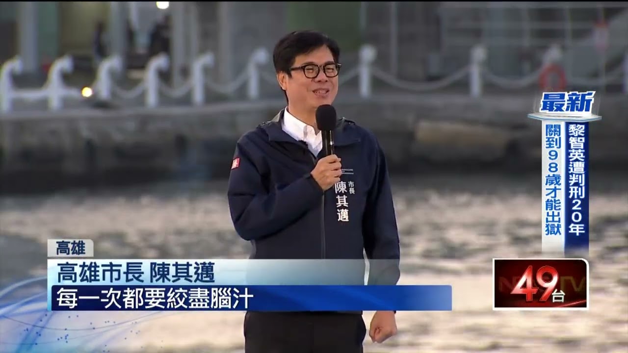 超人力霸王降臨港都　2026高雄冬日樂園17日開幕