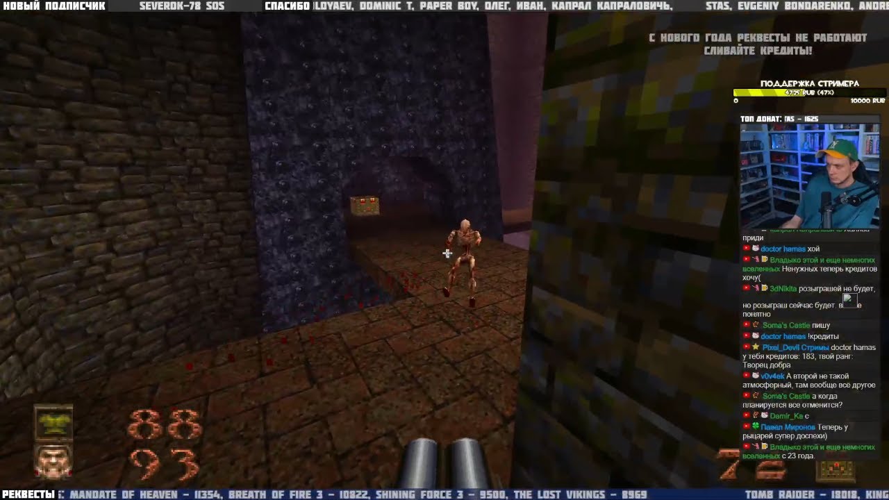 Quake (Switch) ч.1 - Pixel_Devil Стримы