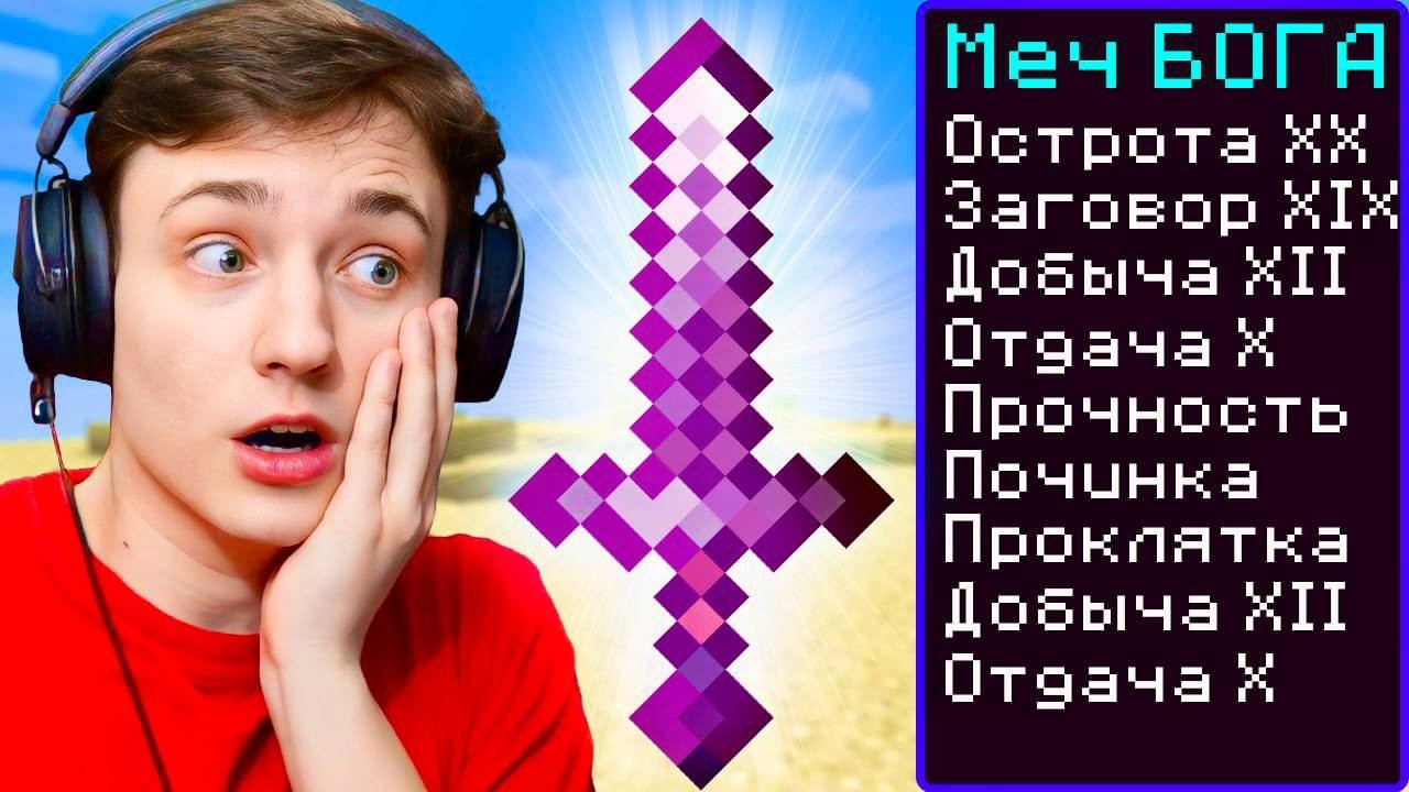 Майнкрафт, но за Каждый КИЛЛ я получаю ДОНАТ Предмет! Грифер шоу с нуля