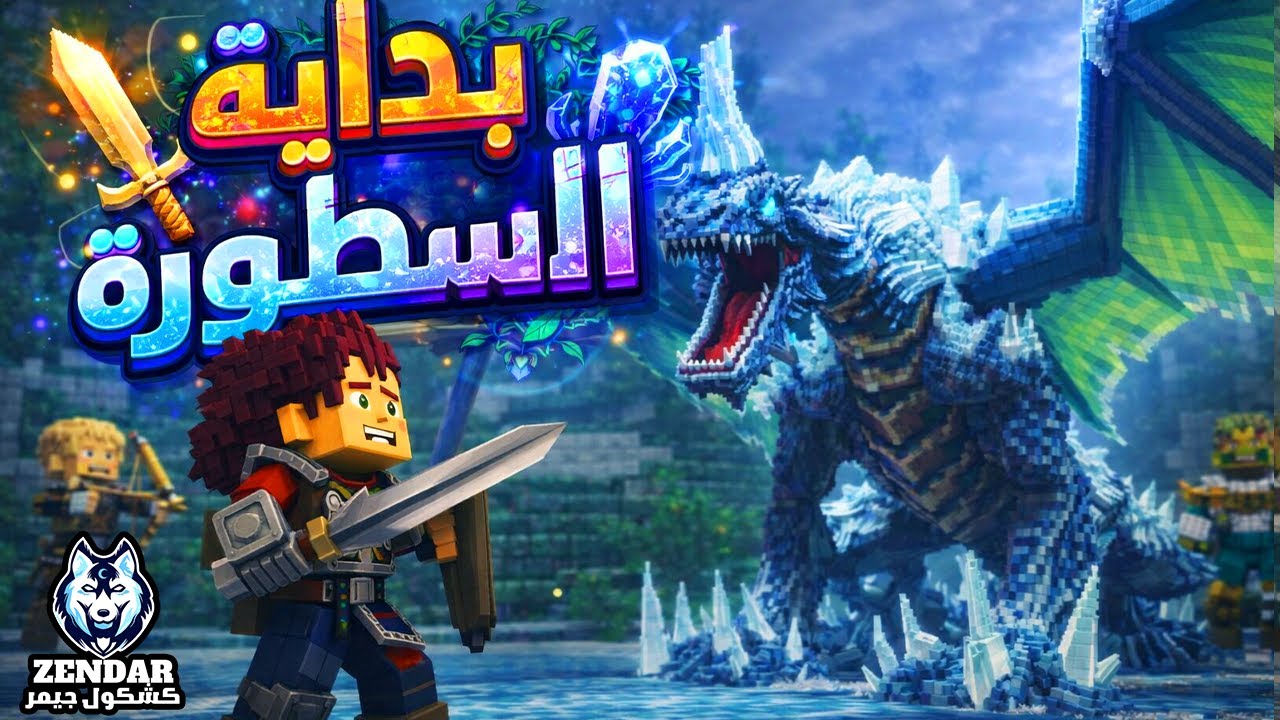 أوّل قاعدة لي في عالم Hytale! 🏕️⛏️ | بداية الأسطورة في لعبة تشبه ماينكرافت!