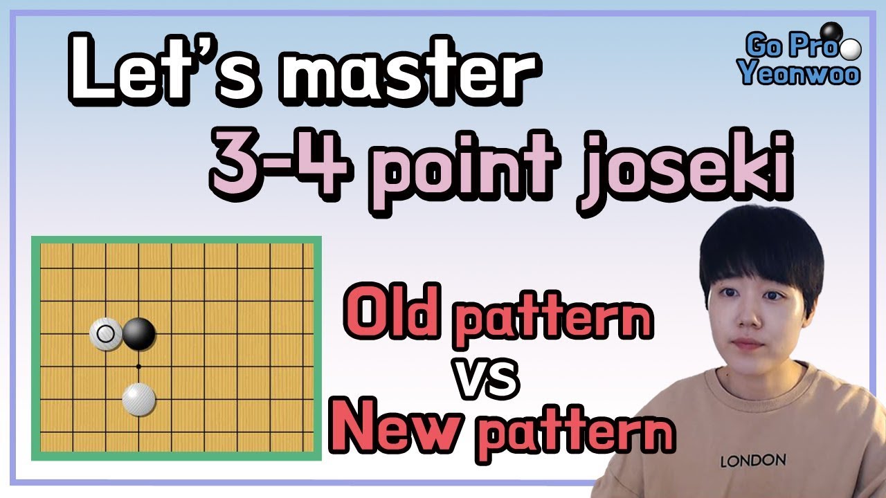 Let's master 3-4 point joseki old vs new pattern [Joseki lecture] Gopro yeonwoo