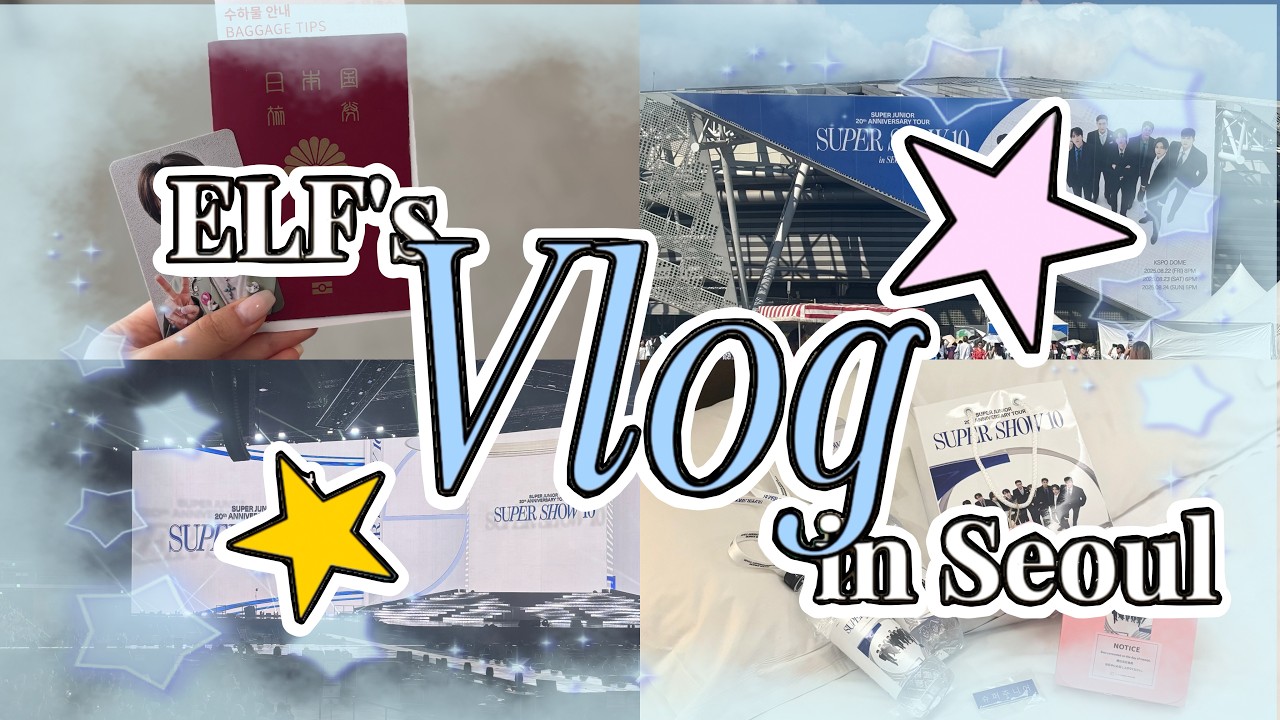 スパショ10グロパVlog💙新参者ELFドンへペンの初スパショinソウル🇰🇷グルメもコスメもオタ活も盛りだくさん🐾