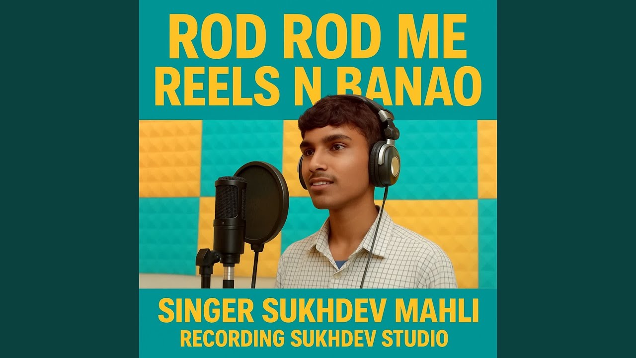 Rod Rod Me Reels N banao
