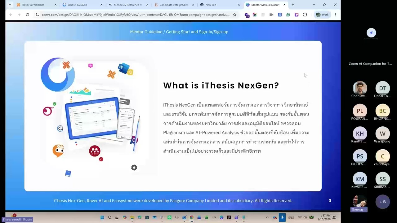 การใช้งานระบบ iThesis NexGen สำหรับอาจารย์ที่ปรึกษา มหาวิทยาลัยเทคโนโลยีพระจอมเกล้าพระนครเหนือ