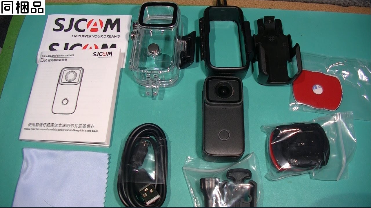 Action camera Bicycle in-vehicle SJCAM C200 Introduction / preview: Kanazawa City