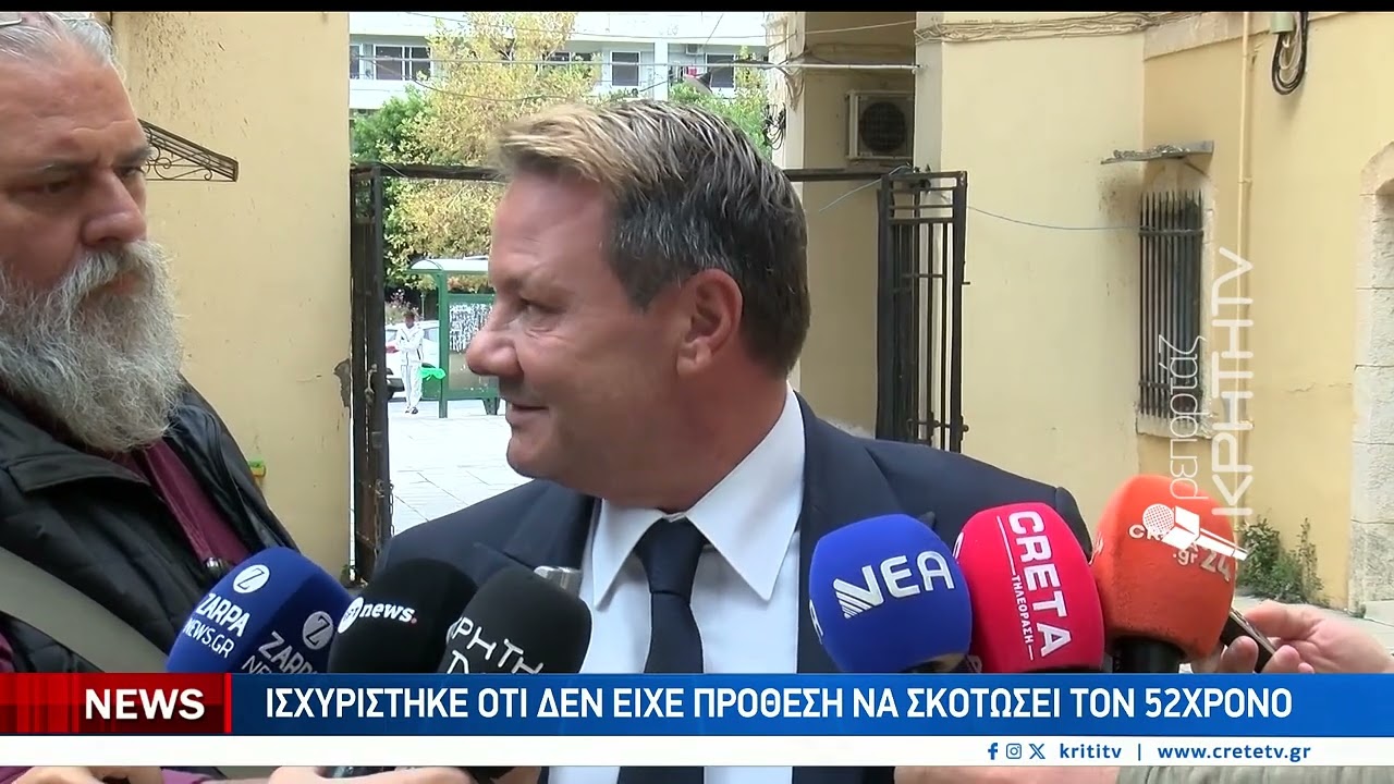 &Sigma;&tau;&eta; &phi;&upsilon;&lambda;&alpha;&kappa;ή &omicron; &delta;&rho;ά&sigma;&tau;&eta;&sigmaf; &tau;&omicron;&upsilon; &phi;&omicron;&nu;&iota;&kappa;&omicron;ύ &sigma;&tau;&omicron; Έ&lambda;&omicron;&sigmaf;