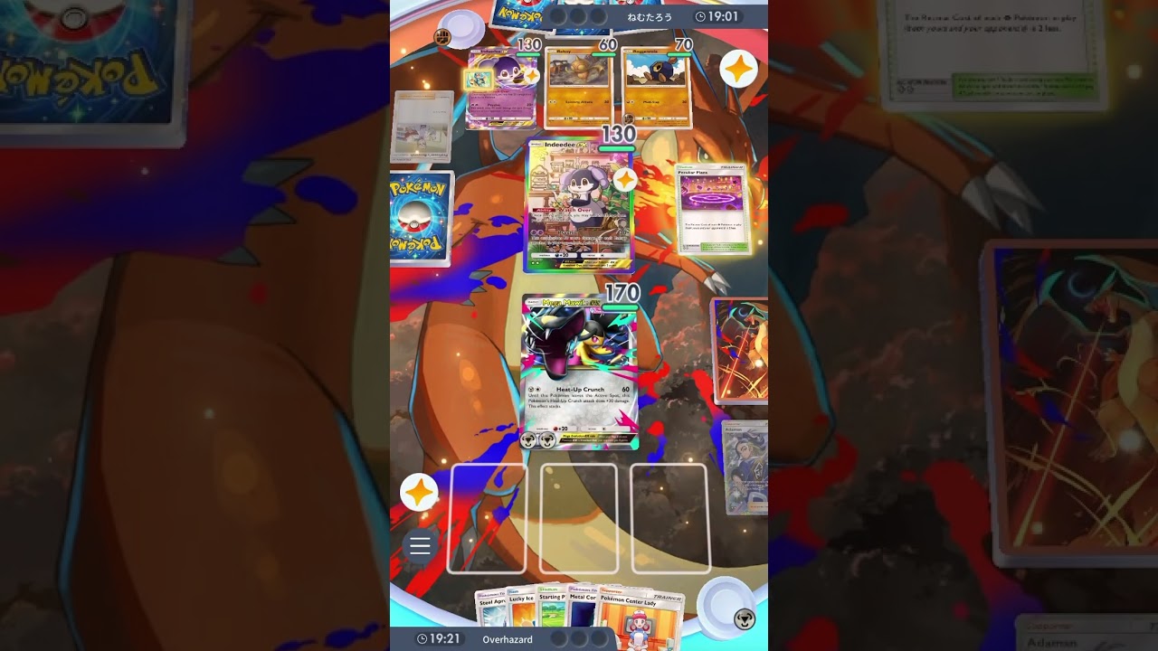 Pokémon TCG Pocket - Crunch Captain (ver. 3.4.4)