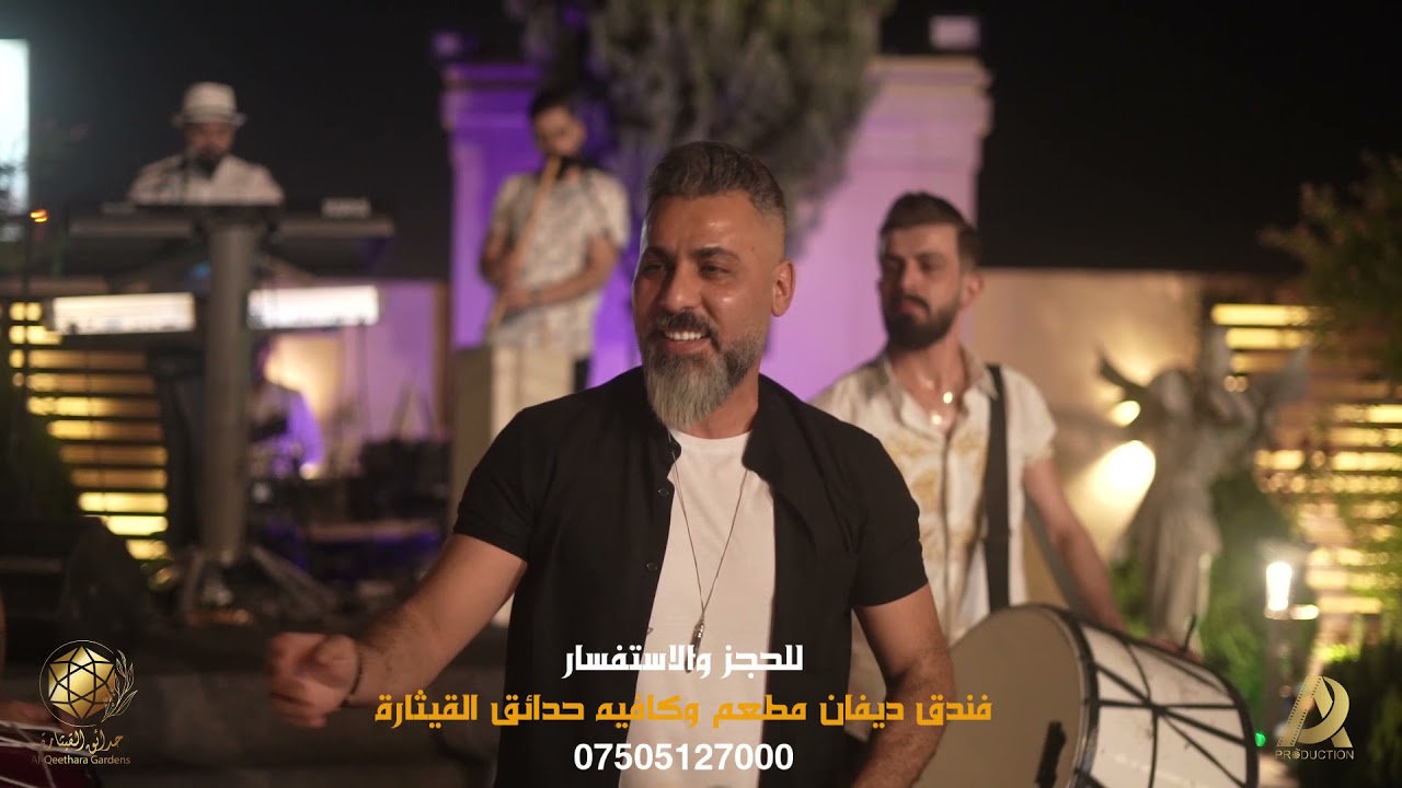 النجم السوري#محمد ديوب #اجمل الدبكات السورية#دبكات زوري#حدائق القيثارة-فندق الديفان