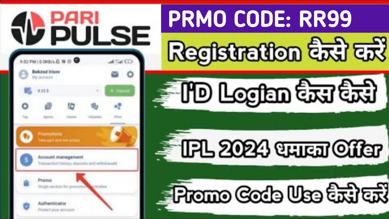 Pari pulse account kaise banaye | pari pulse promo code | pari pulse app crash game | pari pulse app