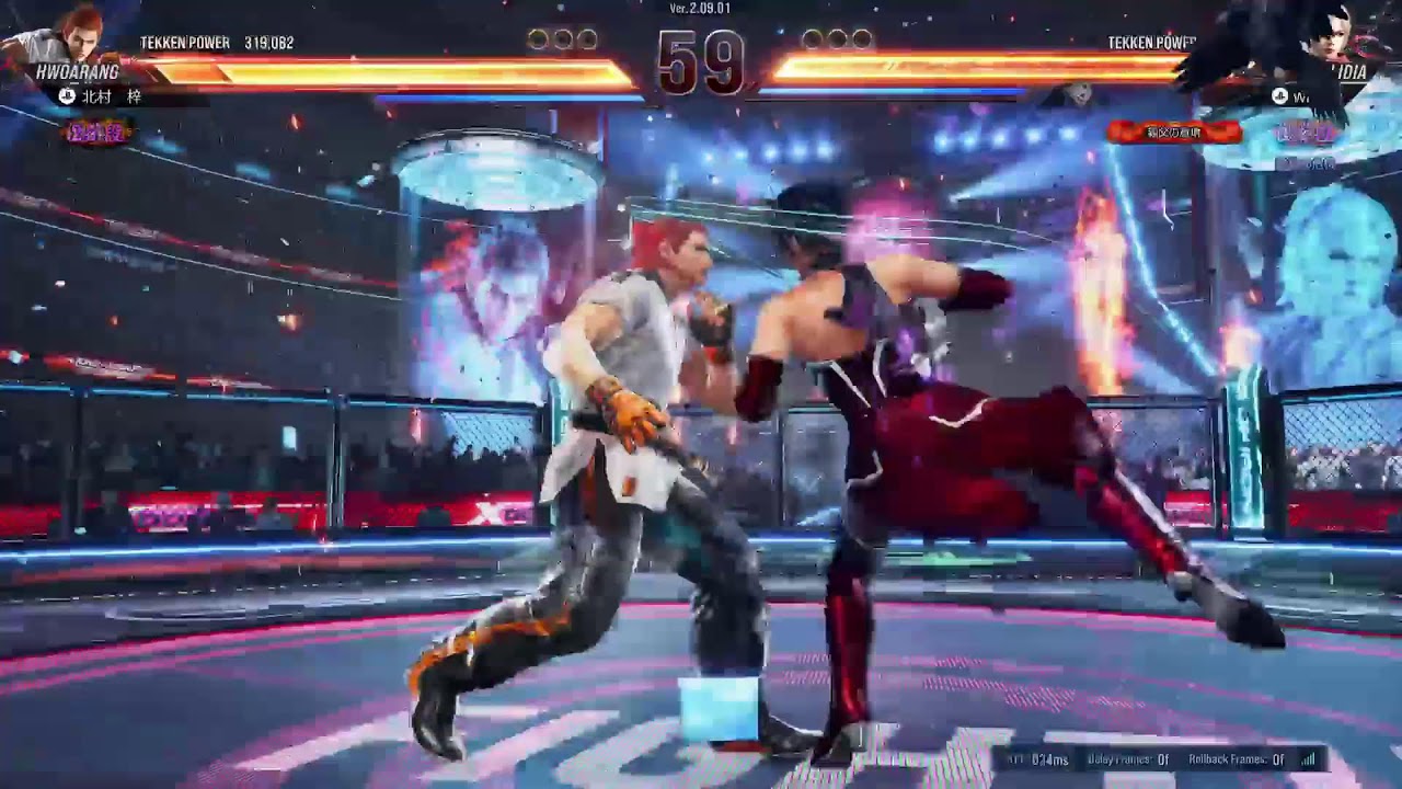 鉄拳 ps5 1080p tekken 220