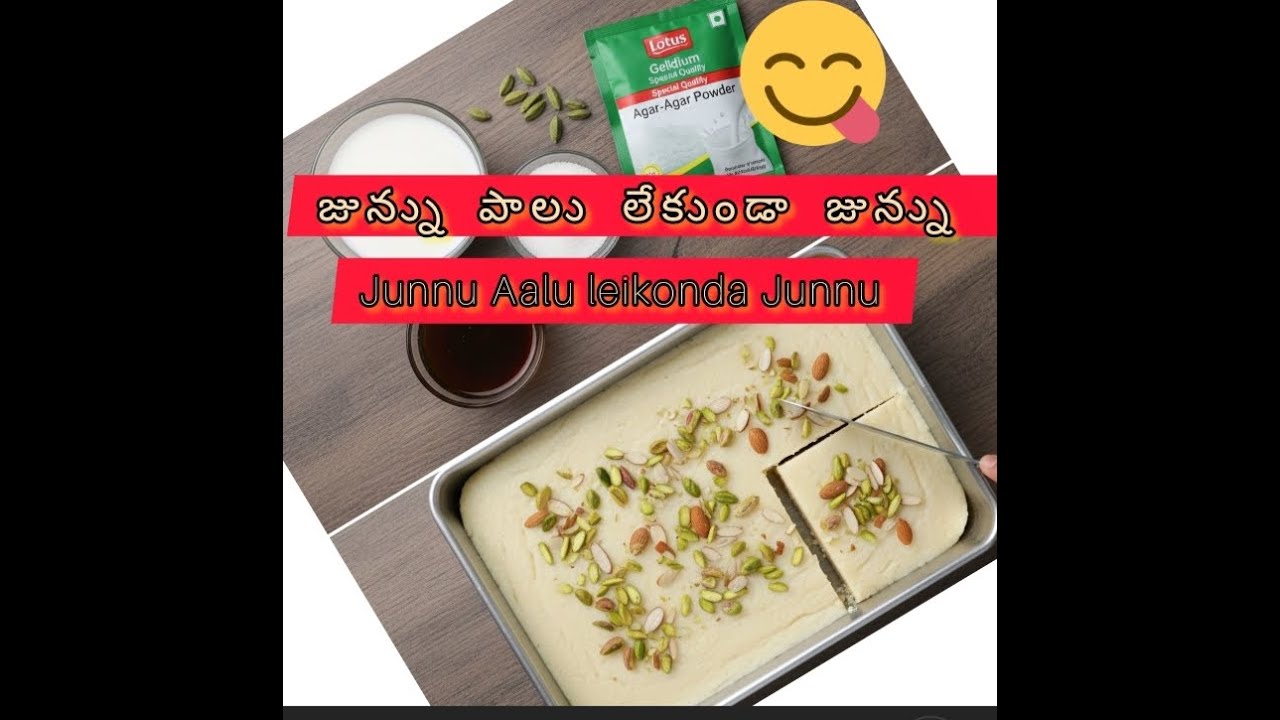 China Grass Halwa # agar pudding # Sweet  Junnu Gaddi # Easy Dessert # telegu