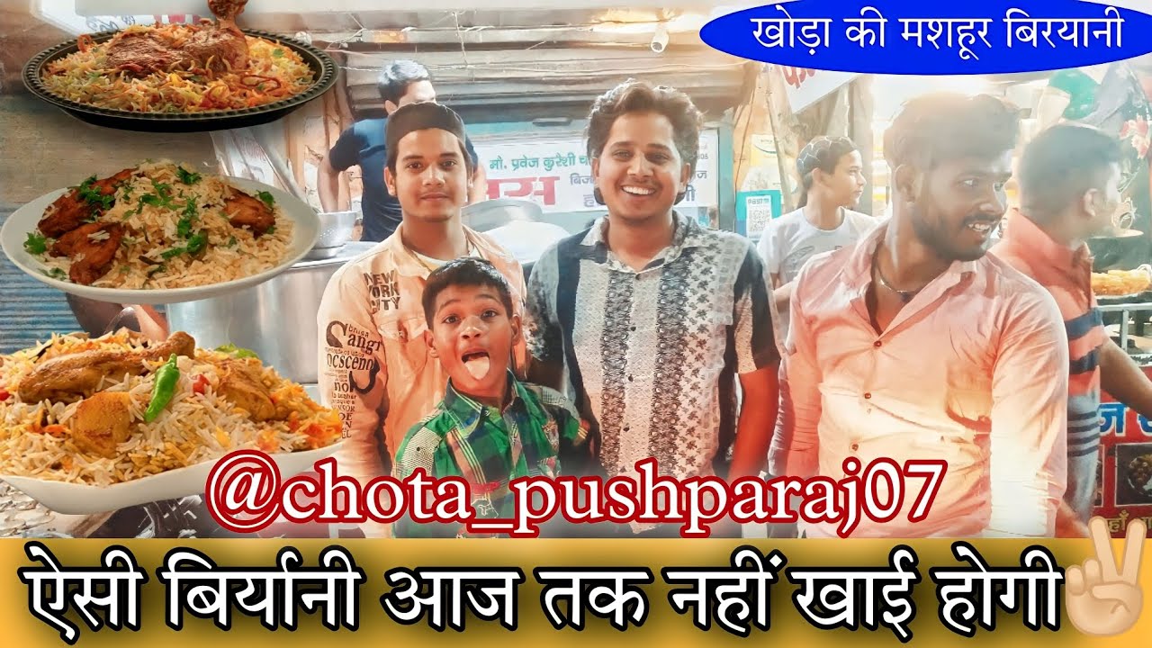 special चिकन बिरयानी | pushpa ki 62 Noida #pushpa_vlog #viral_pushpa #inatgram_viral_boy