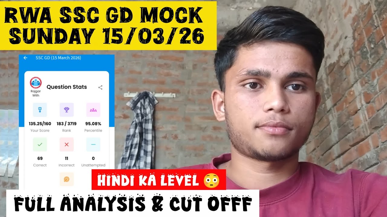 SSC GD 2026 || 15 March RWA Mock Test Analysis🔥| ssc gd mock test analysis✅