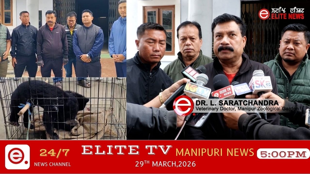 ELITE TV 5:00 PM  MANIPURI NEWS | 29th March 2026 || ELITE TV