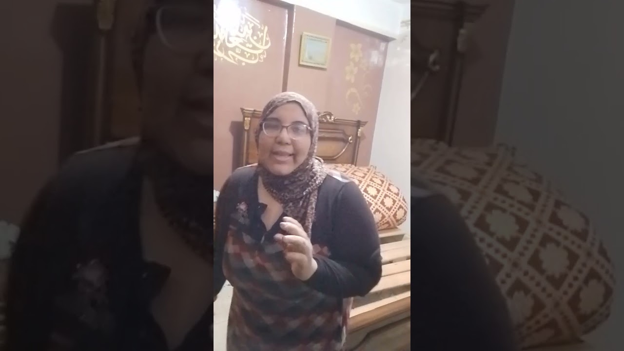 تعالو  ننفض اوضه  نوم شوفوني وانا بلف لفه عسل وف الاخر قعدت تحت السرير اطلع التراب