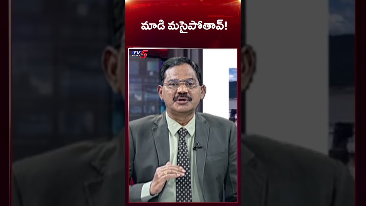 TV5 Sambasiva Rao Reaction on Poster Comments Over Pawan Kalyan | Sanathana Dharmam | TV5 News